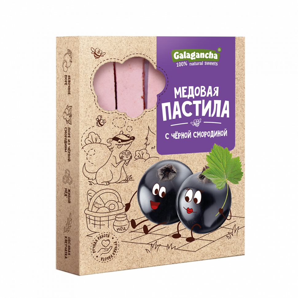 Пастила медовая с черной смородиной, 190г   в Нижневартовске