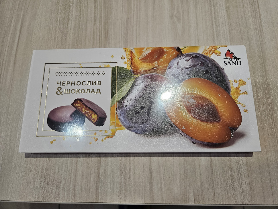  Конфеты Чернослив & шоколад 100г     в Нижневартовске