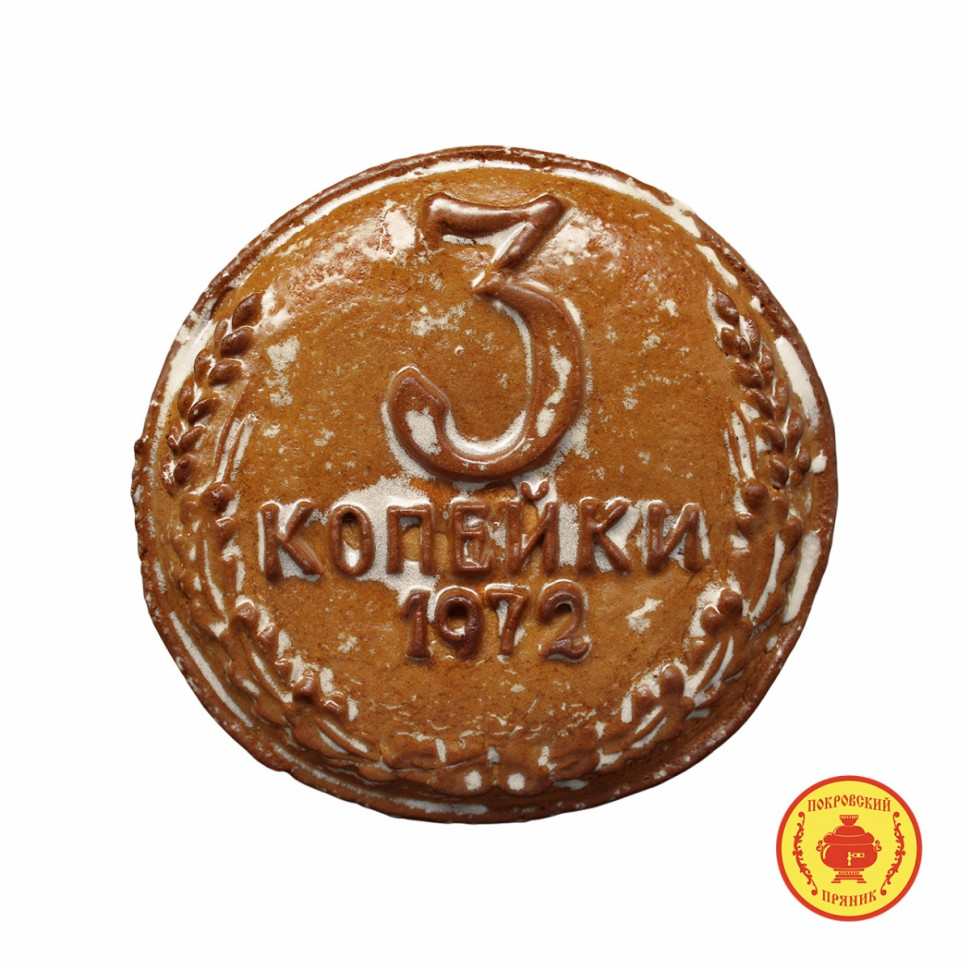  Пряник печатный  3 копейки, (начинка Вишня), 300г   в Нижневартовске
