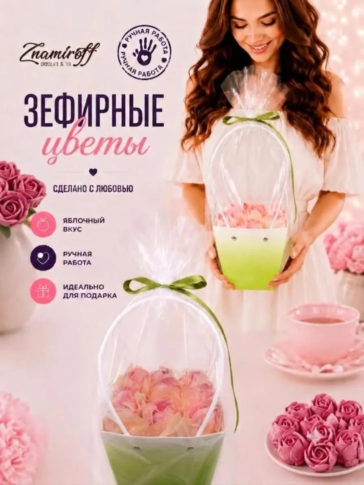    Сумка-корзинка с зефирными цветами 150г, Размер М розовые бутоны  в Нижневартовске